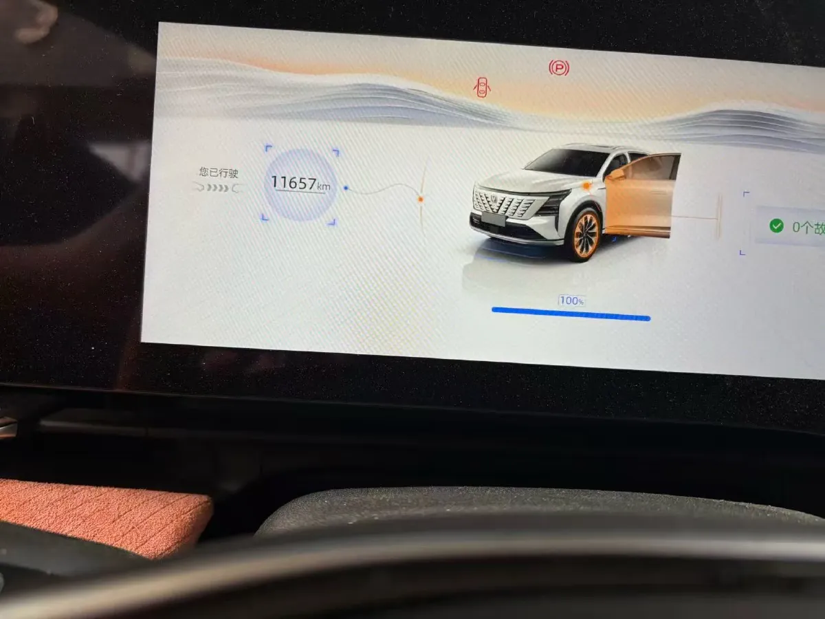 2025 ChangAn CS75 Plus 1.5T 192HP L4 8AT,autocango,china used car exporter,china ev exporter,chinese used car exporter,chinese used ev exporter