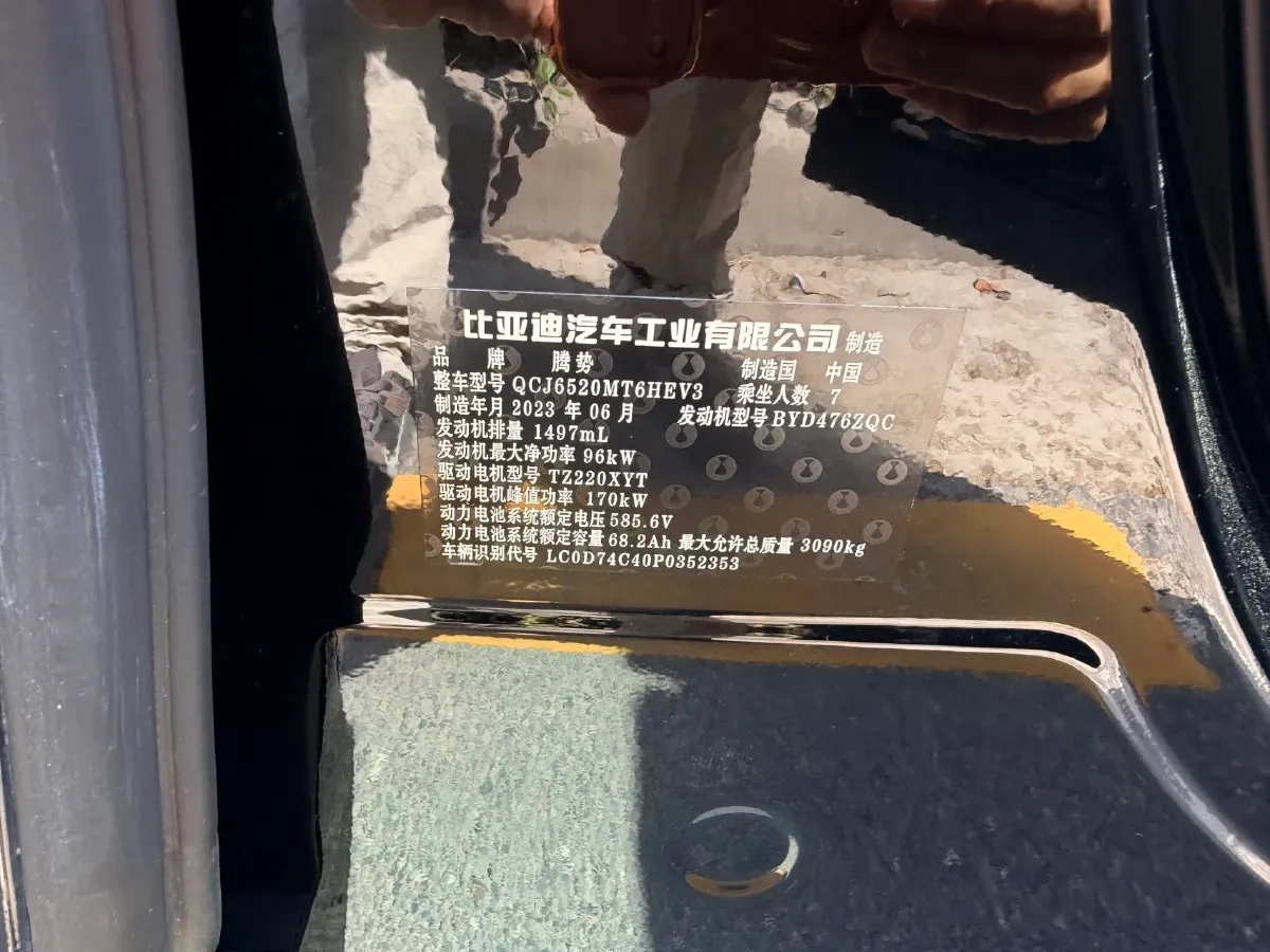 2022 HongQi HS7 3.0T 337HP V6 8AT,autocango,china used car exporter,china ev exporter,chinese used car exporter,chinese used ev exporter