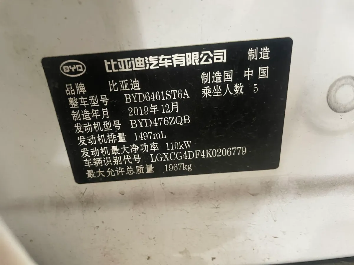 2019 BYD Song Pro 1.5T 160HP L4 6DCT,autocango,china used car exporter,china ev exporter,chinese used car exporter,chinese used ev exporter