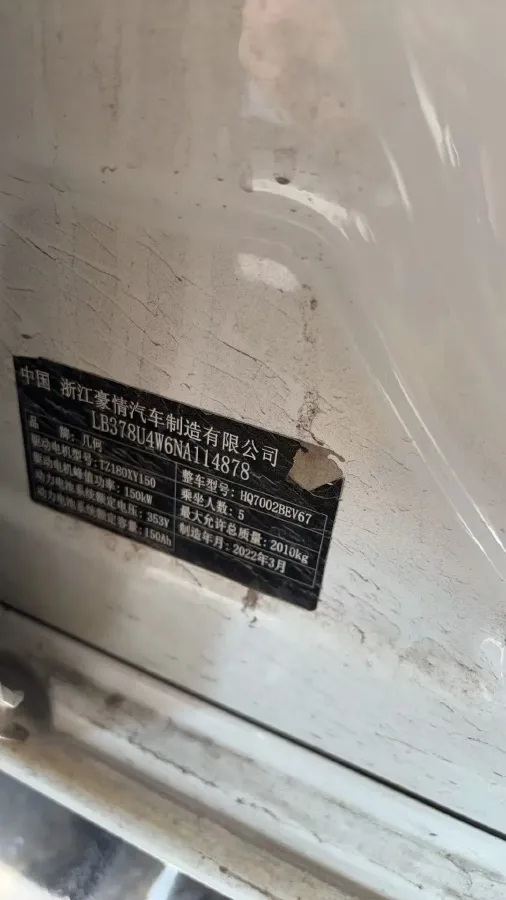 2022 BYD Yuan Plus BEV 49.92KWH,autocango,china used car exporter,china ev exporter,chinese used car exporter,chinese used ev exporter