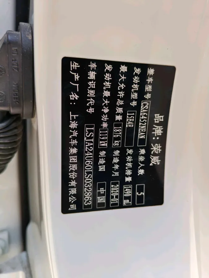 2020 Roewe i6 1.5T 169HP L4 7DCT,autocango,china used car exporter,china ev exporter,chinese used car exporter,chinese used ev exporter