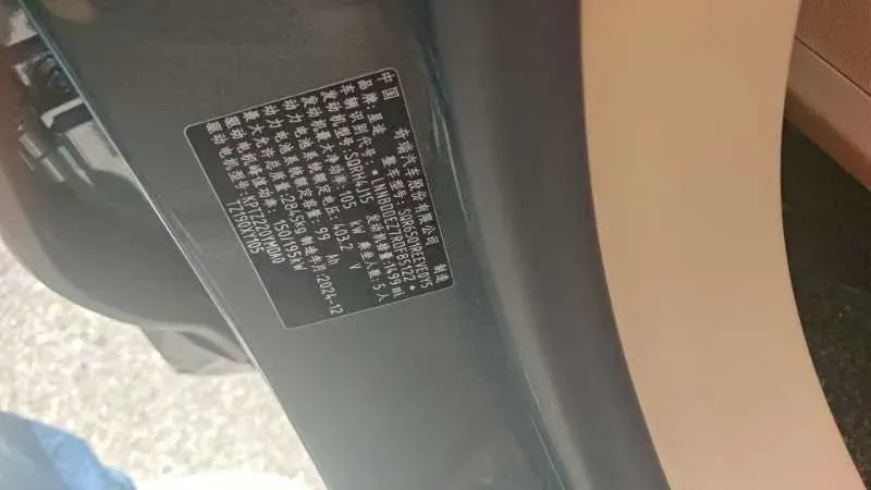 2025 Exceed Sterra ET REEV 156HP REEV,autocango,china used car exporter,china ev exporter,chinese used car exporter,chinese used ev exporter