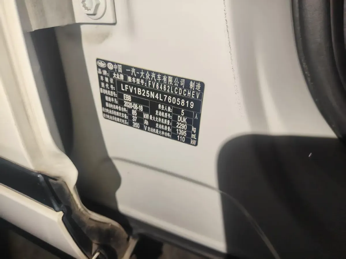 2020 Volkswagen Tayron GTE 1.4T 150HP L4 6DCT PHEV 13KWH,autocango,china used car exporter,china ev exporter,chinese used car exporter,chinese used ev exporter