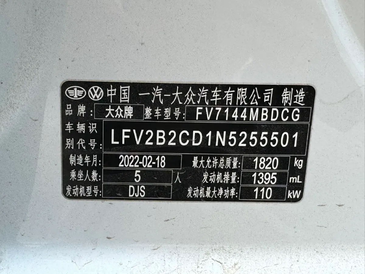 2021 Volkswagen Golf 1.4T 150HP L4 7DCT,autocango,china used car exporter,china ev exporter,chinese used car exporter,chinese used ev exporter