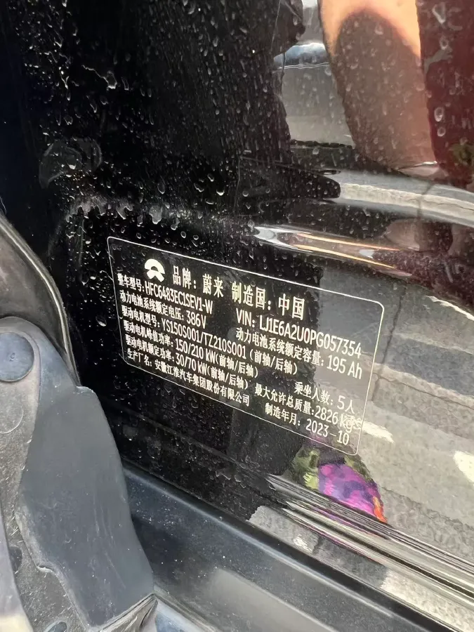 2023 NIO EC6 BEV 75KWH,autocango,china used car exporter,china ev exporter,chinese used car exporter,chinese used ev exporter