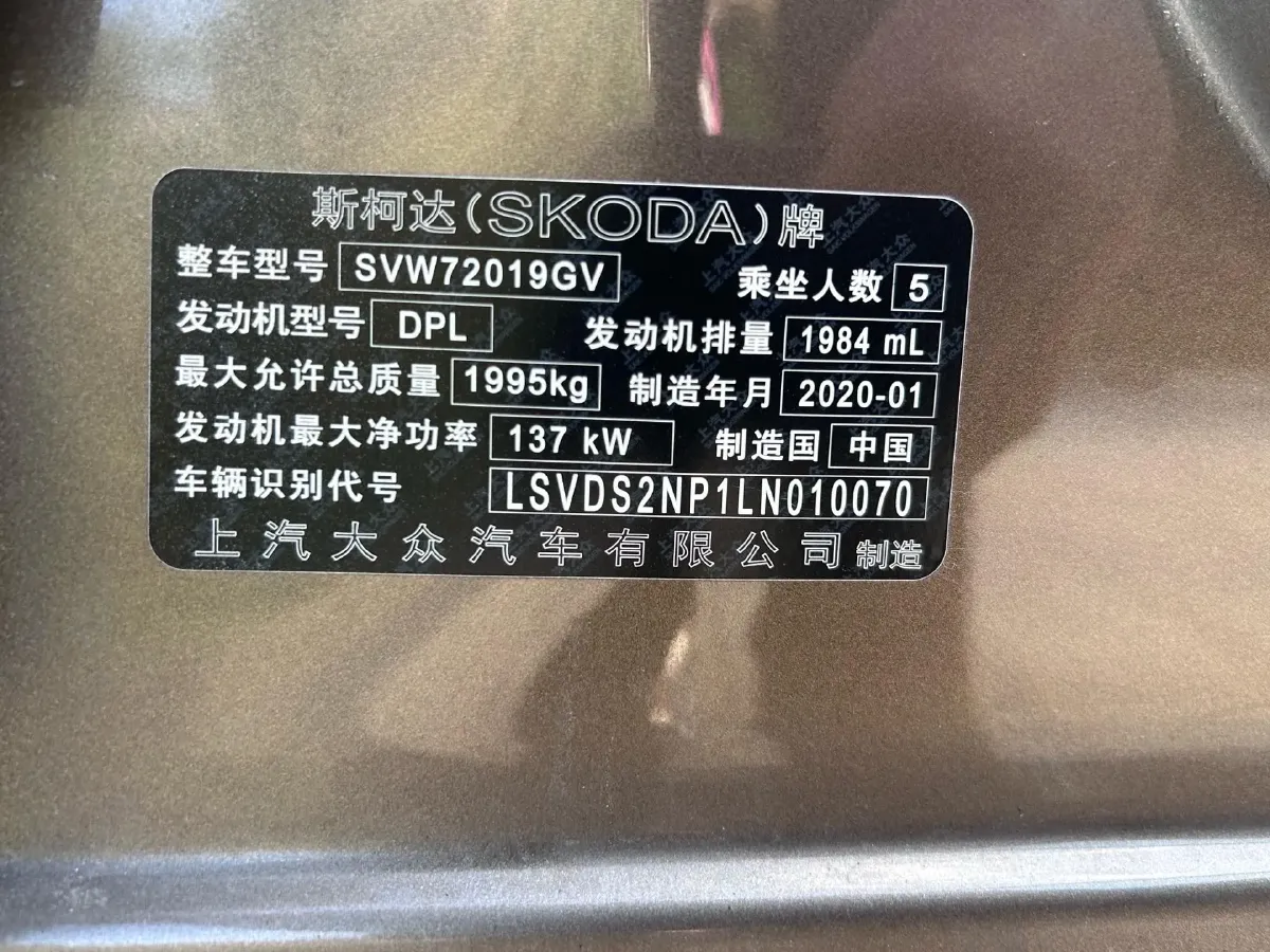 2019 Subaru XV 2.0L 156HP H4 CVT,autocango,china used car exporter,china ev exporter,chinese used car exporter,chinese used ev exporter