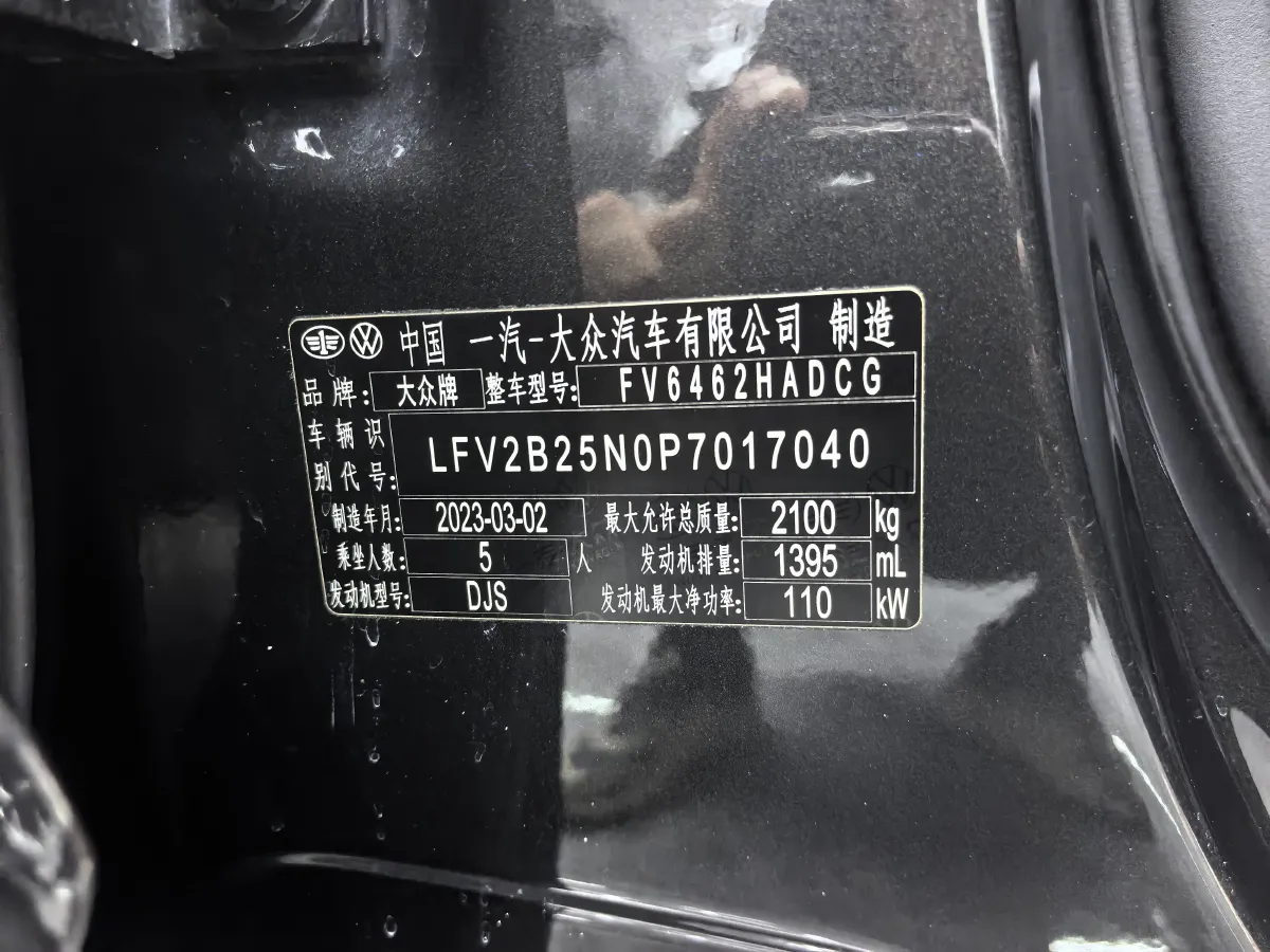 2023 Volkswagen Tayron 1.4T 150HP L4 7DCT,autocango,china used car exporter,china ev exporter,chinese used car exporter,chinese used ev exporter