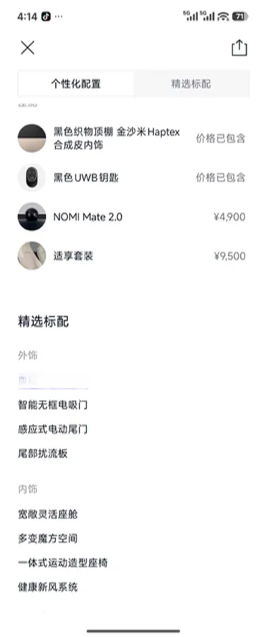 2024 NIO ET5T BEV 75KWH,autocango,china used car exporter,china ev exporter,chinese used car exporter,chinese used ev exporter