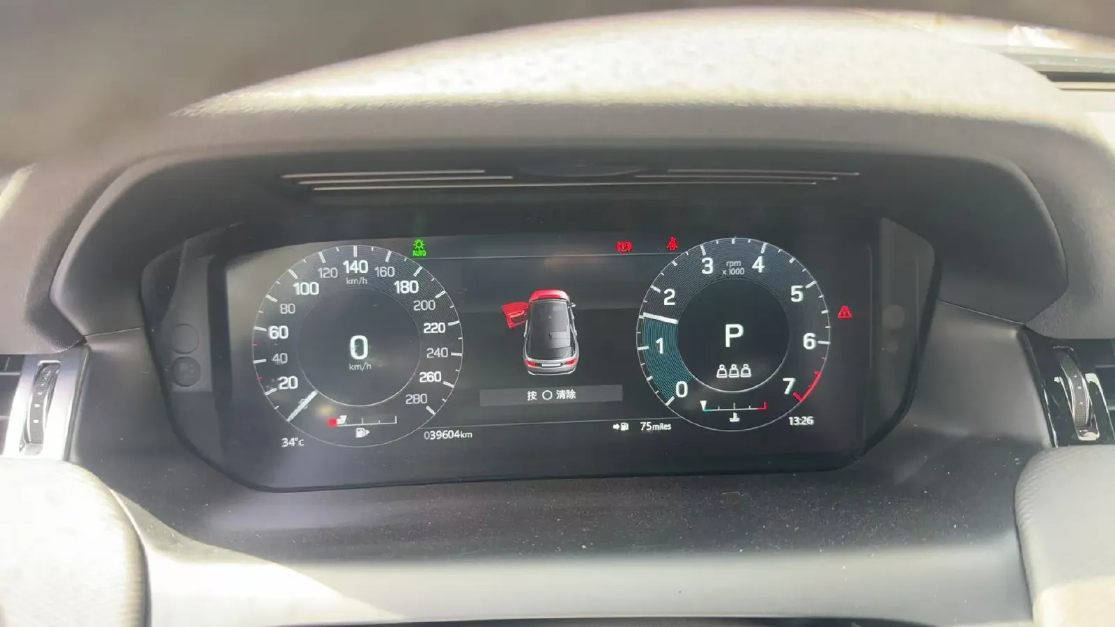 2022 Land Rover Discovery Sport 2.0T 249HP L4 9AT,autocango,china used car exporter,china ev exporter,chinese used car exporter,chinese used ev exporter