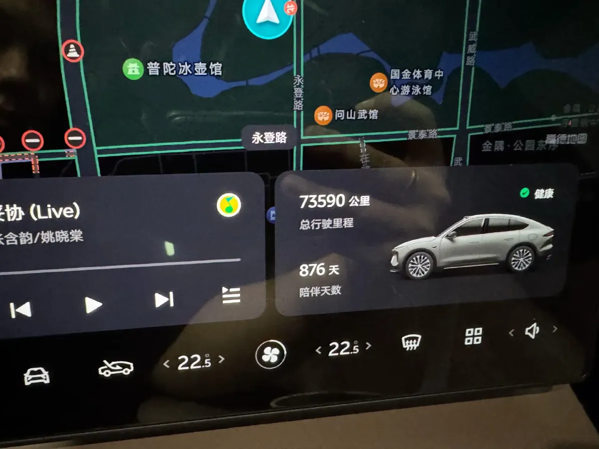 2023 NIO EC6 BEV 75KWH,autocango,china used car exporter,china ev exporter,chinese used car exporter,chinese used ev exporter