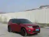 2018 Land Rover Discovery Sport 2.0T 241HP L4 9AT