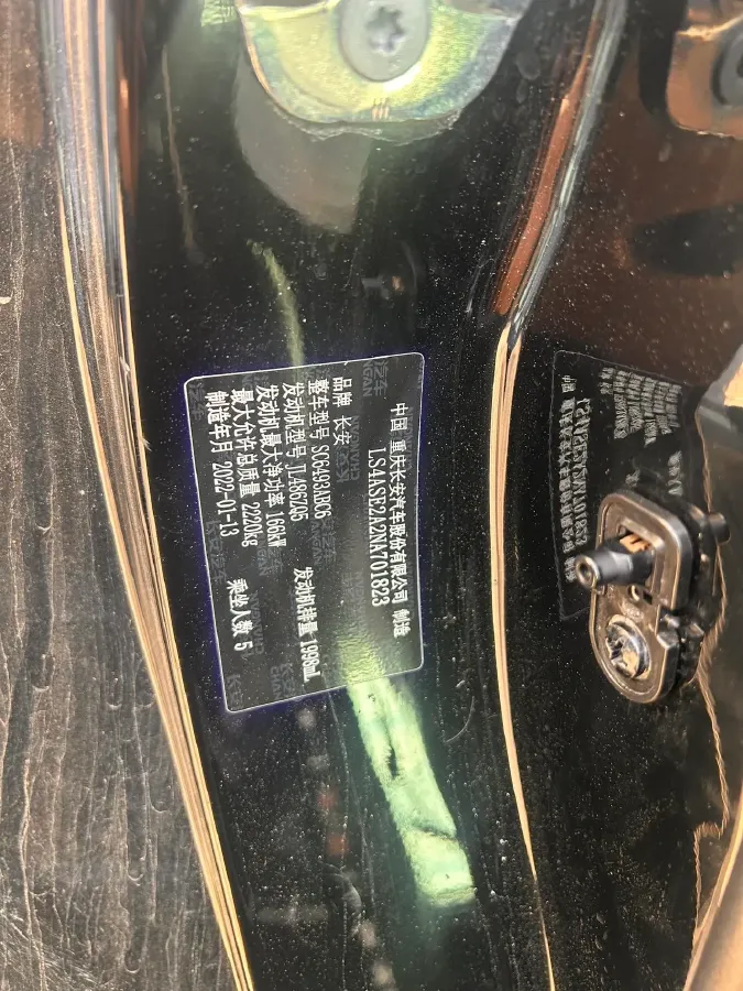 2021 ChangAn UNI-K 2.0T 233HP L4 8AT,autocango,china used car exporter,china ev exporter,chinese used car exporter,chinese used ev exporter