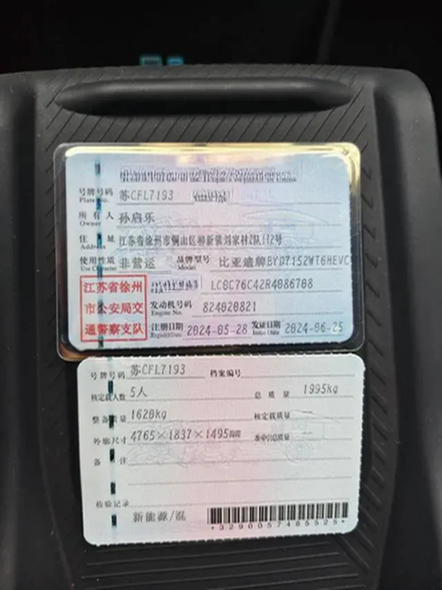 2024 BYD Qin Plus 1.5L 110HP L4 E-CVT PHEV 18.32KWH,autocango,china used car exporter,china ev exporter,chinese used car exporter,chinese used ev exporter