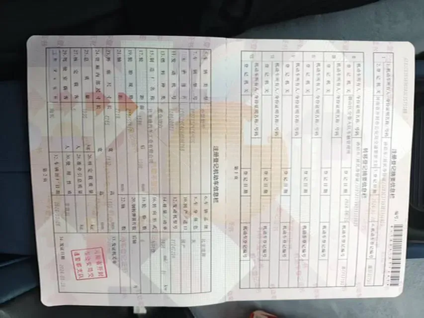 2024 BYD Qin Plus 1.5L 110HP L4 E-CVT PHEV 18.32KWH,autocango,china used car exporter,china ev exporter,chinese used car exporter,chinese used ev exporter