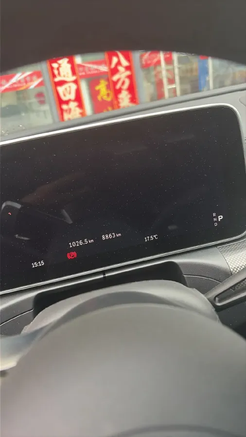 2025 Mercedes-Benz C Class 2.0T 204HP L4 9AT PHEV 25.4KWH,autocango,china used car exporter,china ev exporter,chinese used car exporter,chinese used ev exporter