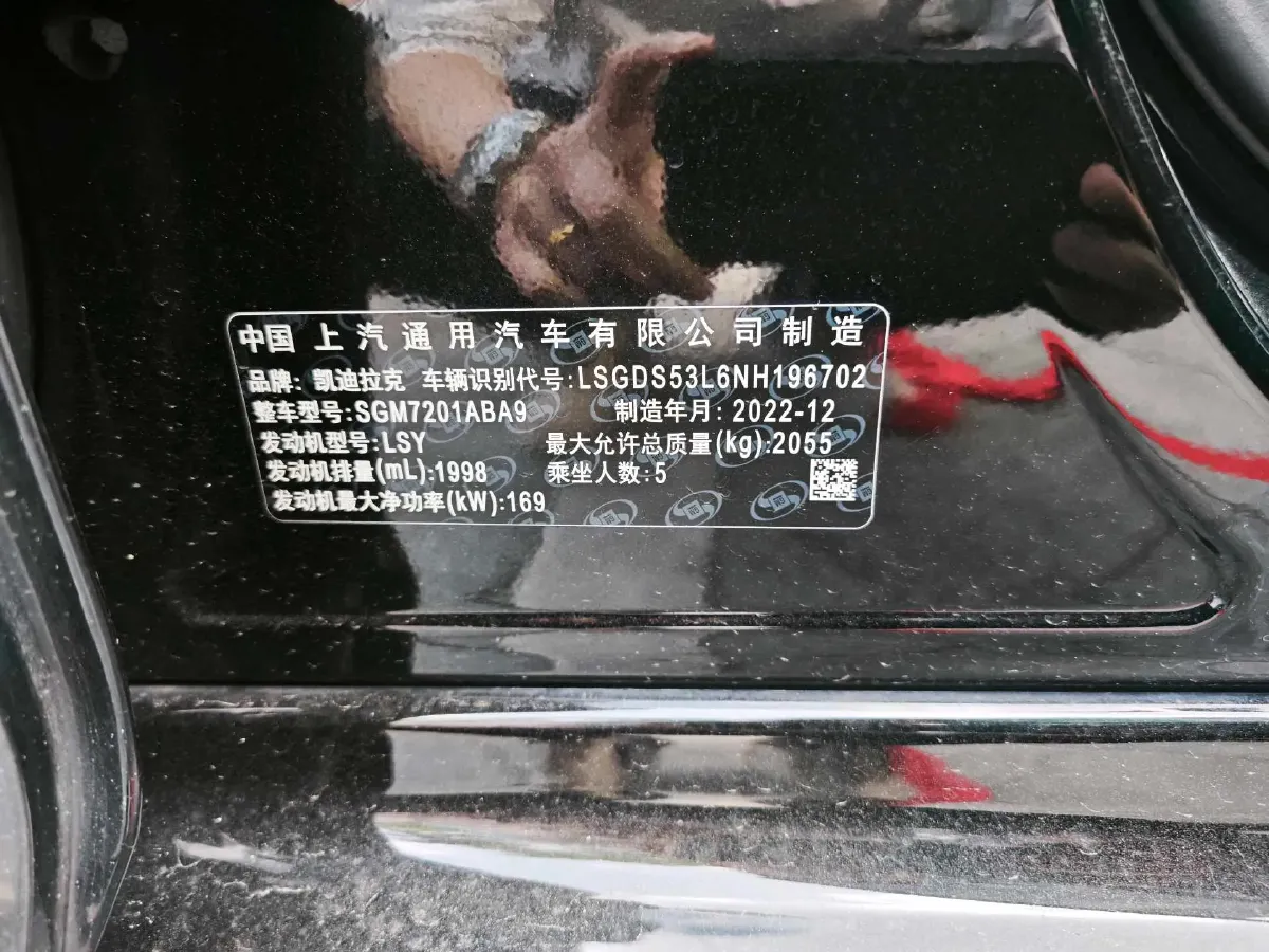 2022 Cadillac CT5 2.0T 237HP L4 10AT,autocango,china used car exporter,china ev exporter,chinese used car exporter,chinese used ev exporter