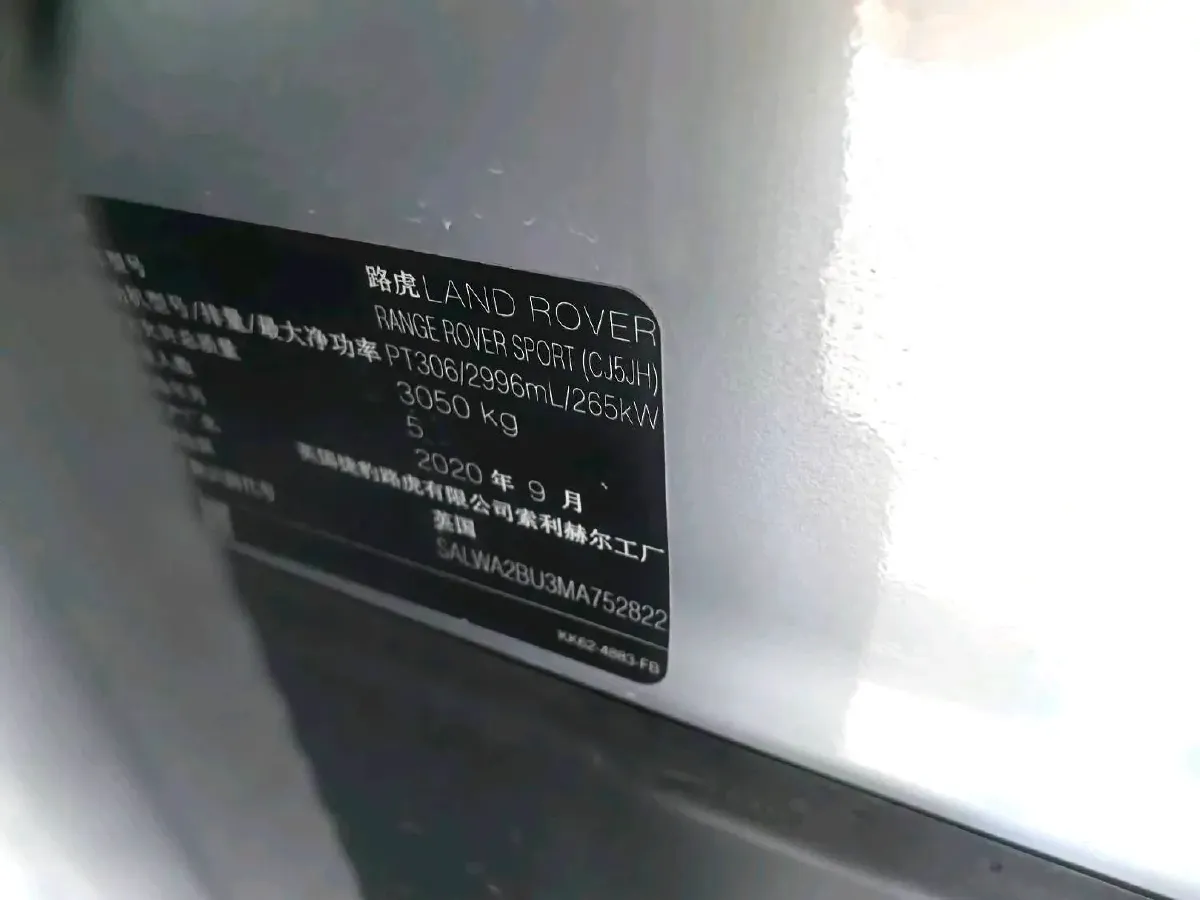 2021 Land Rover Range Rover Sport 3.0T 360HP L6 8AT,autocango,china used car exporter,china ev exporter,chinese used car exporter,chinese used ev exporter
