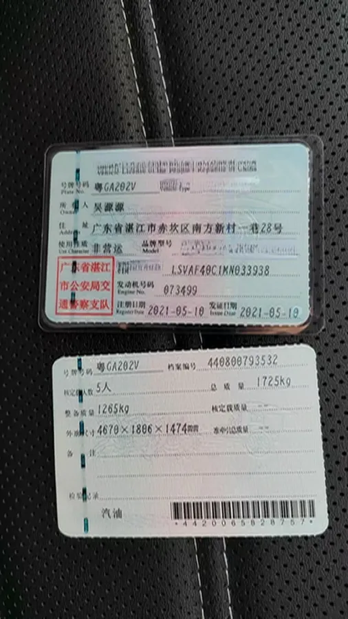 2021 Volkswagen Lavida 1.5L 113HP L4 6AT,autocango,china used car exporter,china ev exporter,chinese used car exporter,chinese used ev exporter