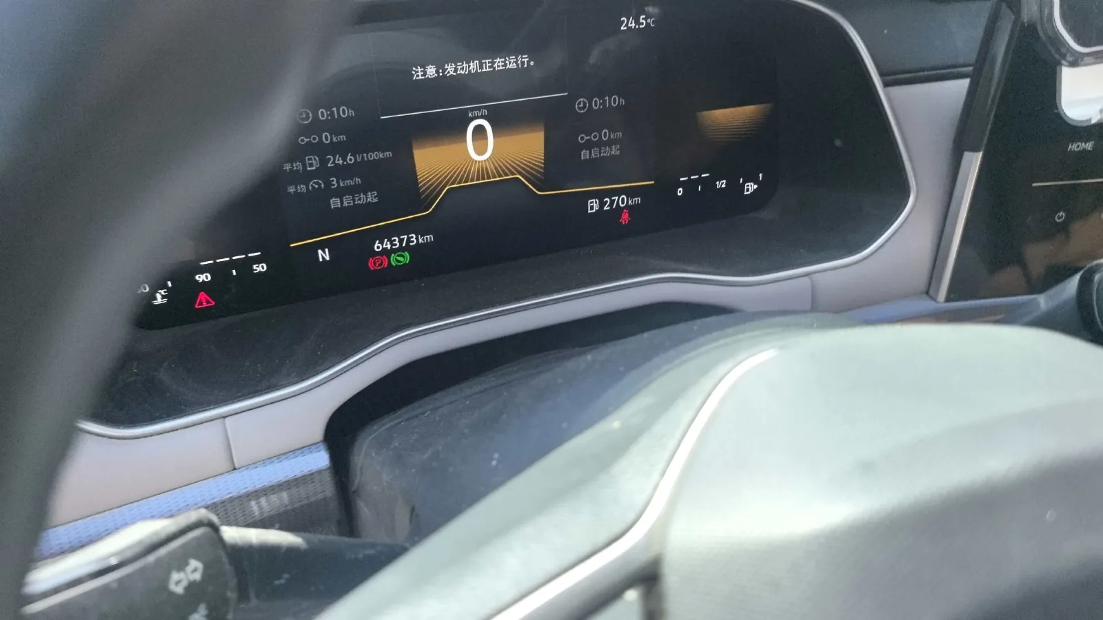 2023 Volkswagen Bora 1.2T 116HP L4 7DCT,autocango,china used car exporter,china ev exporter,chinese used car exporter,chinese used ev exporter