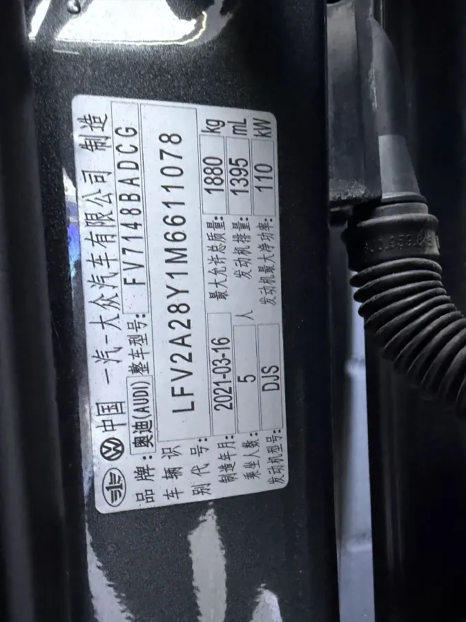 2021 Audi A3 1.4T 150HP L4 7DCT,autocango,china used car exporter,china ev exporter,chinese used car exporter,chinese used ev exporter