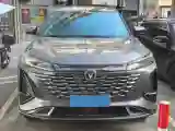 2023 ChangAn CS75 Plus 2.0T 233HP L4 8AT