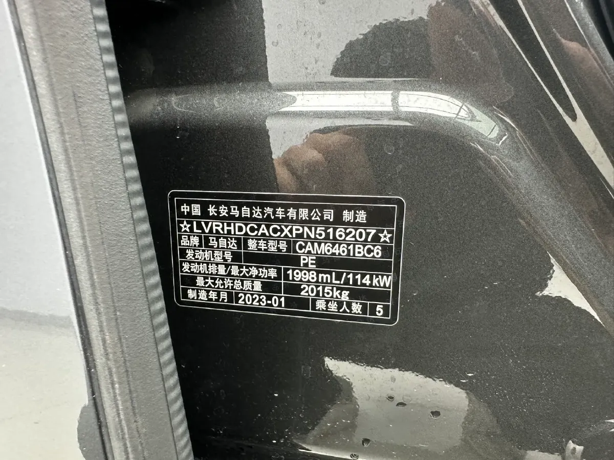 2022 Hyundai Tucson 2.0L 150HP L4 6AT Hybrid,autocango,china used car exporter,china ev exporter,chinese used car exporter,chinese used ev exporter