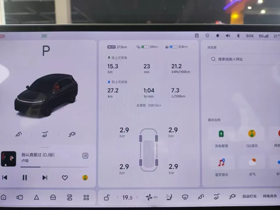 2024 Li L8 Range Extended 154HP REEV 42.8KWH,autocango,china used car exporter,china ev exporter,chinese used car exporter,chinese used ev exporter