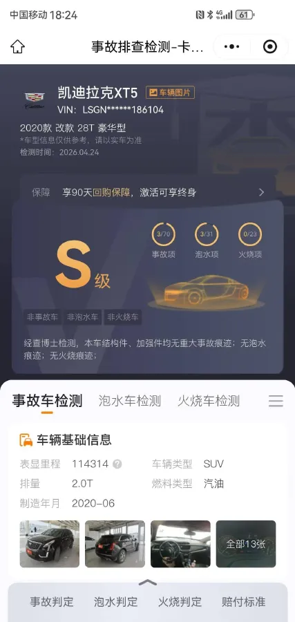 2020 Cadillac XT5 2.0T 237HP L4 9AT,autocango,china used car exporter,china ev exporter,chinese used car exporter,chinese used ev exporter