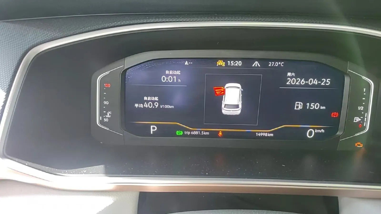 2024 Volkswagen Tharu 1.5T 160HP L4 7DCT,autocango,china used car exporter,china ev exporter,chinese used car exporter,chinese used ev exporter