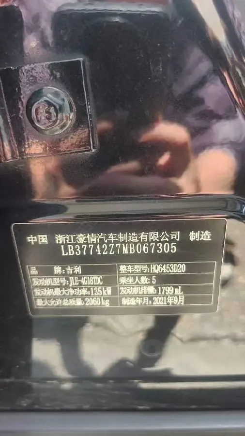 2020 LYNK&CO 02 2.0T 190HP L4 6AT,autocango,china used car exporter,china ev exporter,chinese used car exporter,chinese used ev exporter