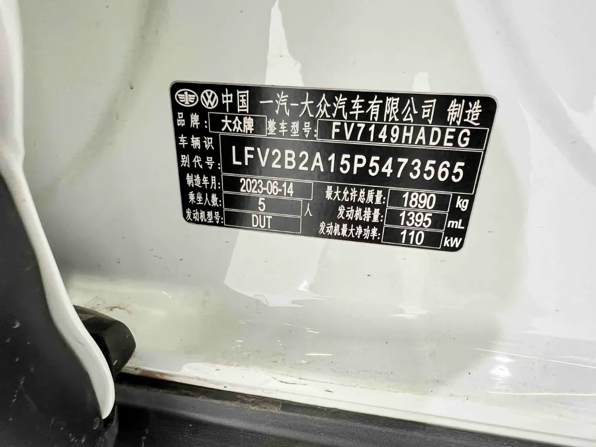 2023 Volkswagen T-Roc 1.4T 150HP L4 7DCT,autocango,china used car exporter,china ev exporter,chinese used car exporter,chinese used ev exporter