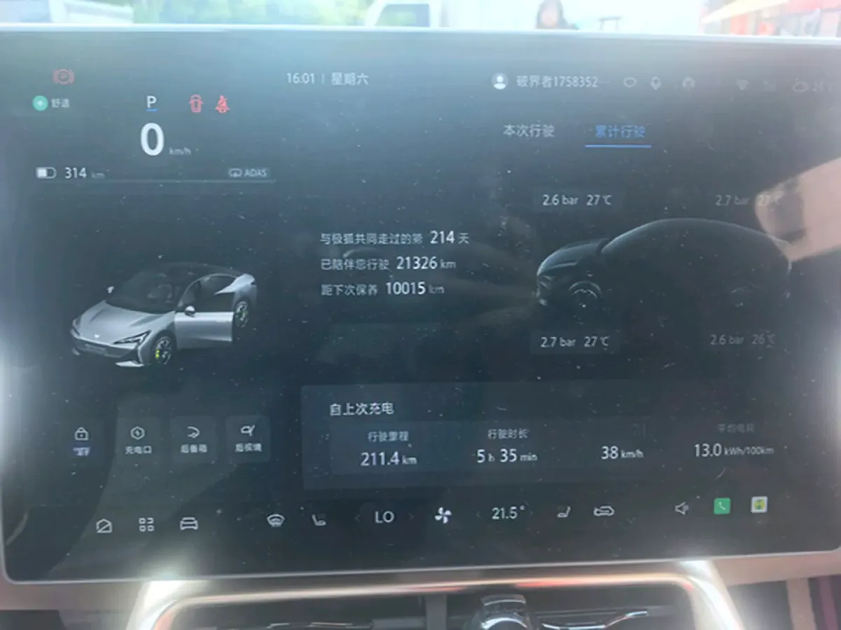 2025 ARCFOX αS5 BEV,autocango,china used car exporter,china ev exporter,chinese used car exporter,chinese used ev exporter