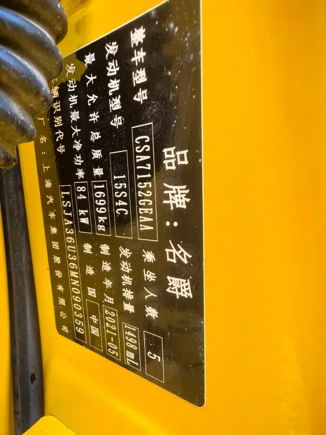 2021 MG 5 1.5L 120HP L4 CVT,autocango,china used car exporter,china ev exporter,chinese used car exporter,chinese used ev exporter