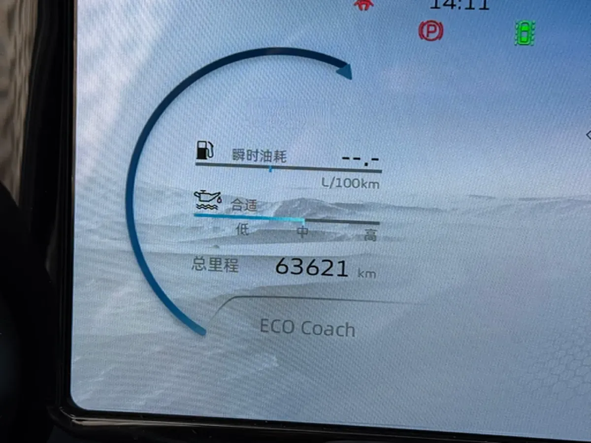 2021 Geely Monjaro 2.0T 218HP L4 7DCT,autocango,china used car exporter,china ev exporter,chinese used car exporter,chinese used ev exporter