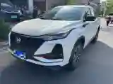 2020 ChangAn CS75 Plus 2.0T 233HP L4 8AT