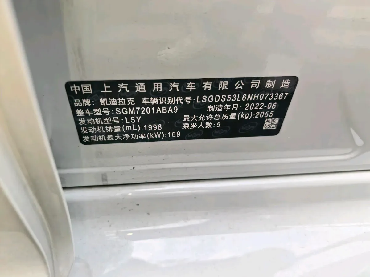 2022 Cadillac CT5 2.0T 237HP L4 10AT,autocango,china used car exporter,china ev exporter,chinese used car exporter,chinese used ev exporter