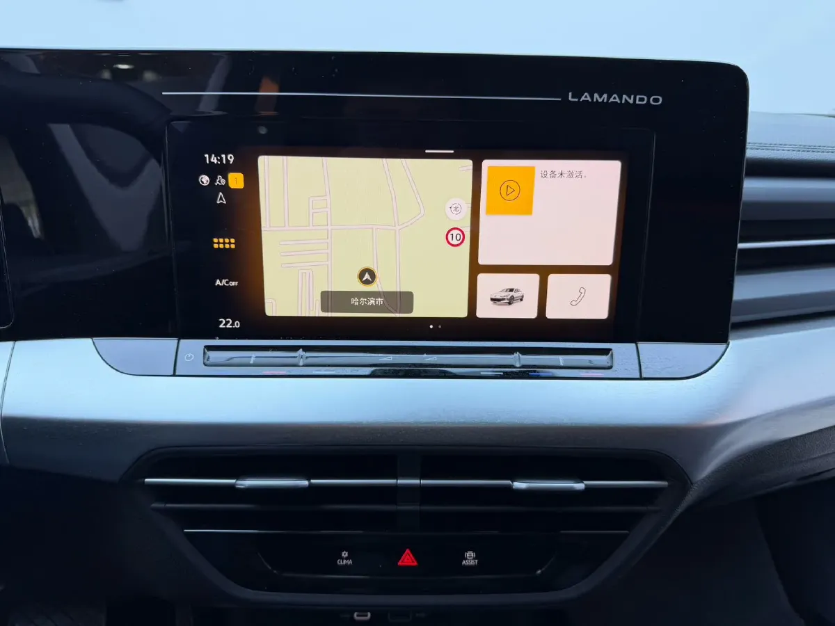 2023 Volkswagen Lamando 1.4T 150HP L4 7DCT,autocango,china used car exporter,china ev exporter,chinese used car exporter,chinese used ev exporter
