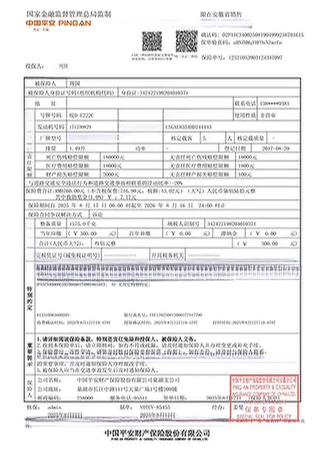 2017 Buick EnvisionPlus 1.5T 169HP L4 7DCT,autocango,china used car exporter,china ev exporter,chinese used car exporter,chinese used ev exporter