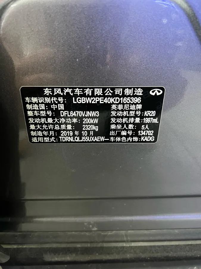 2020 Infiniti QX50 2.0T 272HP L4 CVT,autocango,china used car exporter,china ev exporter,chinese used car exporter,chinese used ev exporter