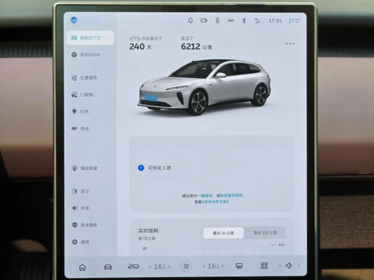 2024 NIO ET5T BEV 75KWH,autocango,china used car exporter,china ev exporter,chinese used car exporter,chinese used ev exporter