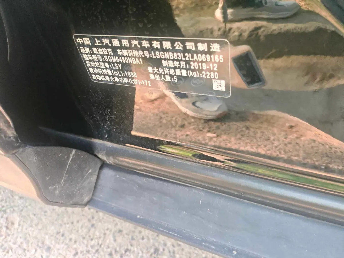 2020 Cadillac XT5 2.0T 237HP L4 9AT,autocango,china used car exporter,china ev exporter,chinese used car exporter,chinese used ev exporter