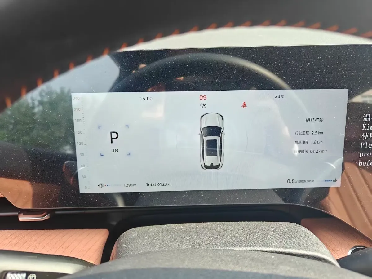 2025 ChangAn CS75 Plus 1.5T 192HP L4 8AT,autocango,china used car exporter,china ev exporter,chinese used car exporter,chinese used ev exporter