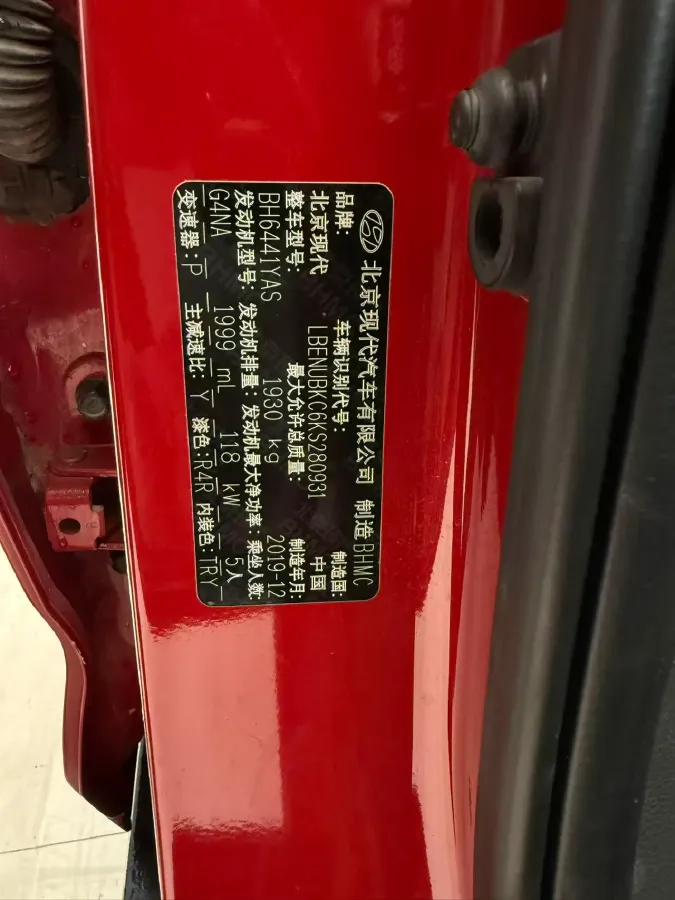 2019 Hyundai ix35 2.0L 160HP L4 6AT,autocango,china used car exporter,china ev exporter,chinese used car exporter,chinese used ev exporter