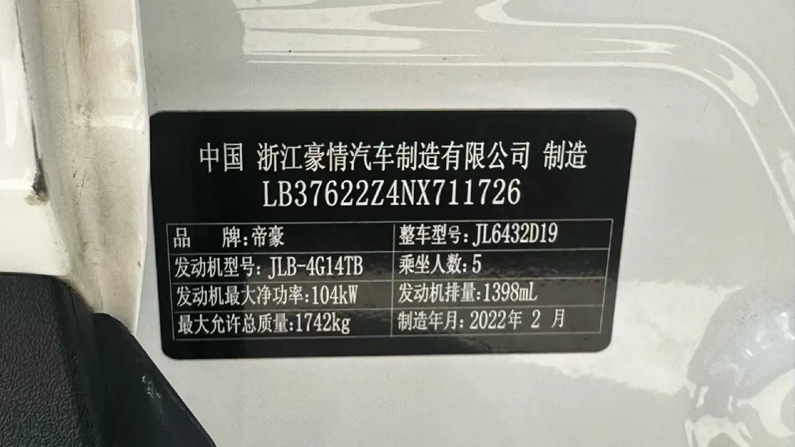 2021 Geely Coolray 1.4T 141HP L4 6DCT,autocango,china used car exporter,china ev exporter,chinese used car exporter,chinese used ev exporter
