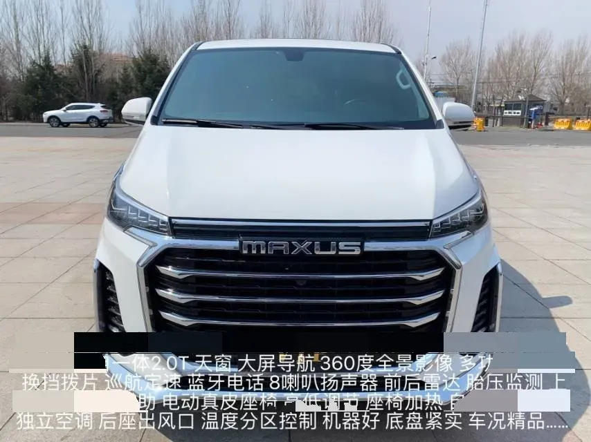 2021 MAXUS G20 2.0T 163HP L4 8AT,autocango,china used car exporter,china ev exporter,chinese used car exporter,chinese used ev exporter