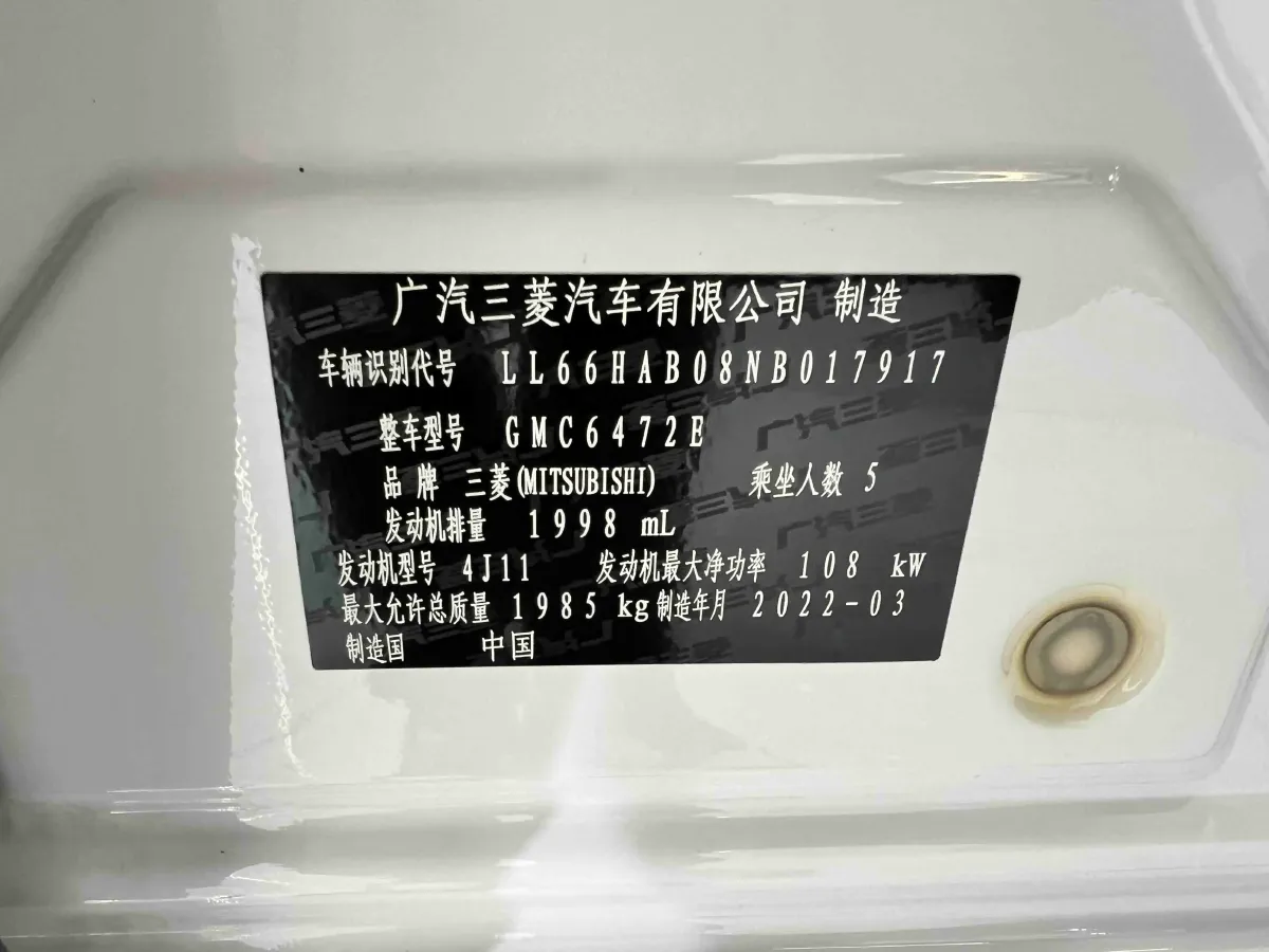 2021 Mitsubishi Outlander 2.0L 166HP L4 CVT,autocango,china used car exporter,china ev exporter,chinese used car exporter,chinese used ev exporter