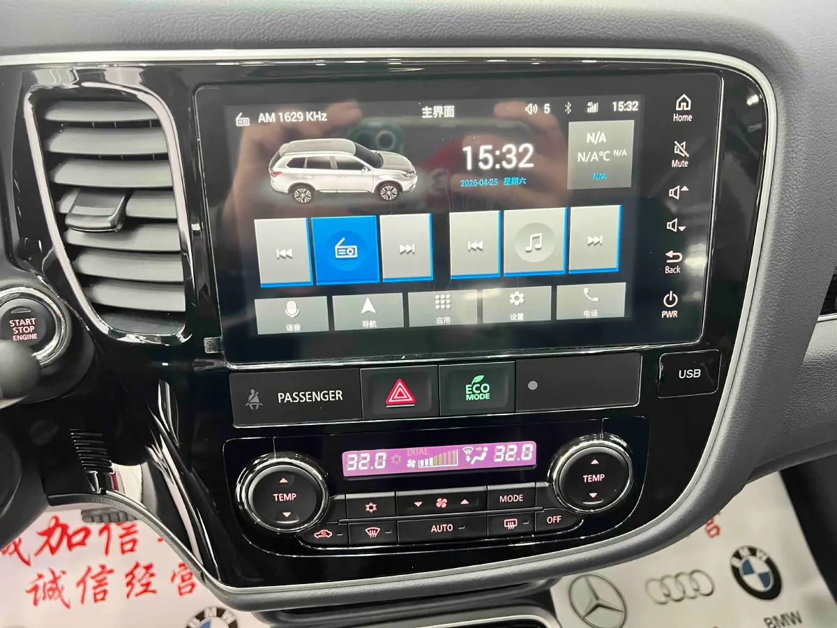 2021 Mitsubishi Outlander 2.0L 166HP L4 CVT,autocango,china used car exporter,china ev exporter,chinese used car exporter,chinese used ev exporter