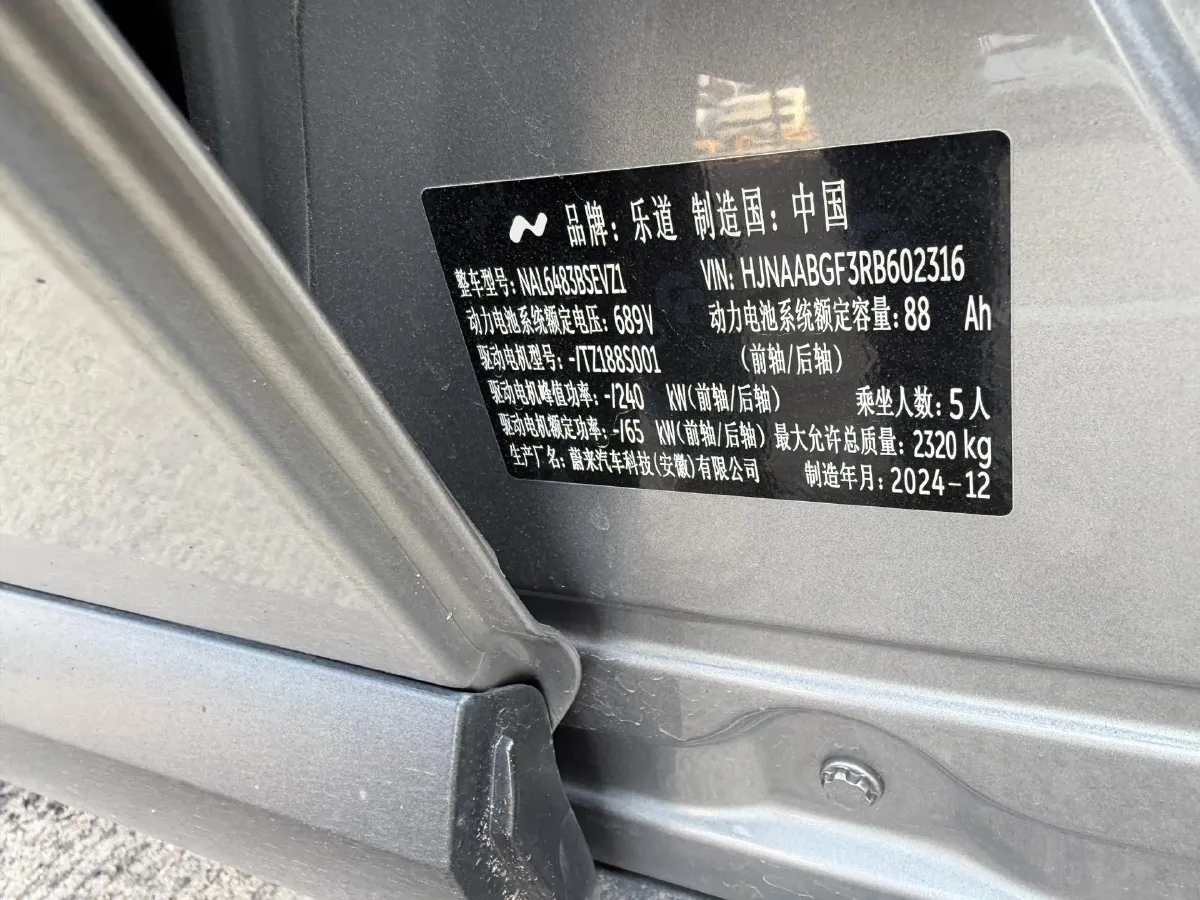 2025 ONVO L60 BEV,autocango,china used car exporter,china ev exporter,chinese used car exporter,chinese used ev exporter