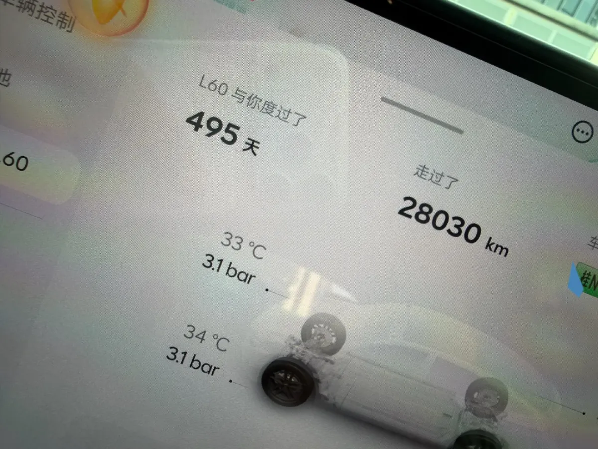 2025 ONVO L60 BEV,autocango,china used car exporter,china ev exporter,chinese used car exporter,chinese used ev exporter