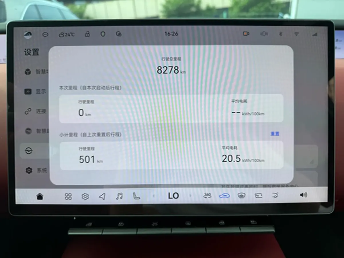 2025 Avatr 12 BEV 94.53KWH,autocango,china used car exporter,china ev exporter,chinese used car exporter,chinese used ev exporter